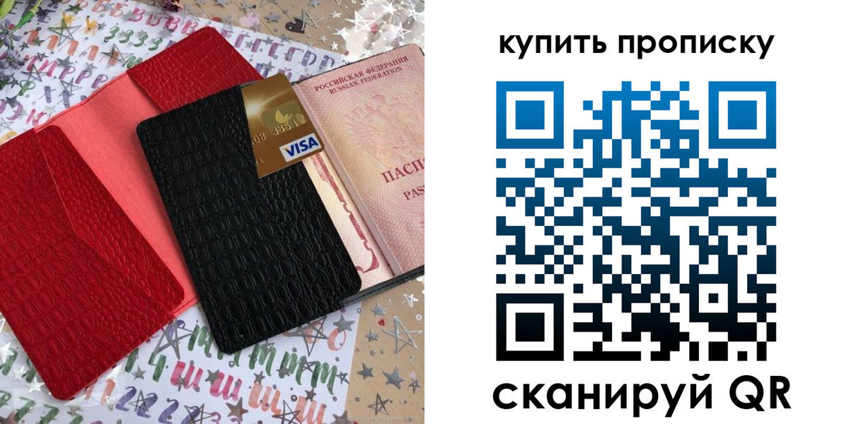 форма 3 в Белокурихе